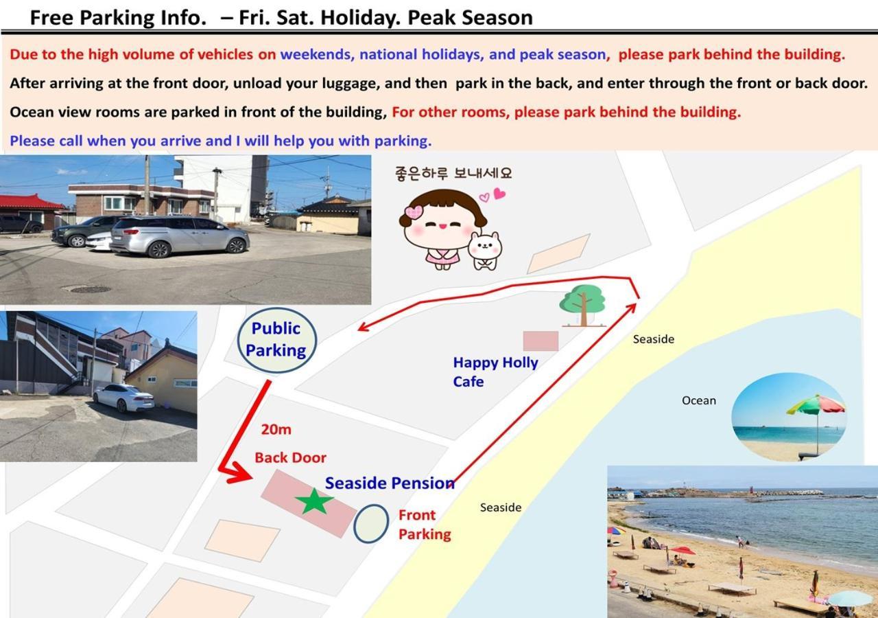 固城郡 Seaside Minbakヴィラ エクステリア 写真